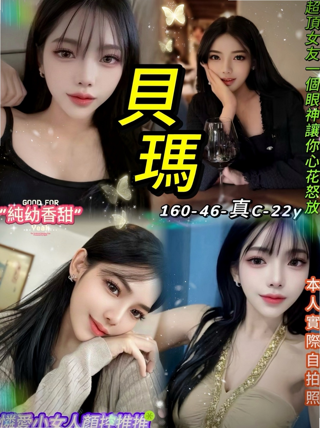 人氣網紅主播推薦！閔心悅，新莊好茶，胸圍D罩杯/年齡22歲/身高169cm/體重54kg。希望各位 哥哥幫忙，妹妹長的很清純又有氣質  奶茶妹妹下海 幫助家裡一個弟弟兩個妹妹學費
